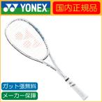 YONEX Yonex внутренний стандартный товар VOLTRAGE 5VSboru tray ji5 Versus VR5VS soft теннис ракетка 