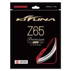 KIZUNAジャパン Z65 Premium Z65プレミアム  バドミントン用ガット