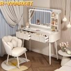 2023新品 ドレッサー 白 ナチュラル 化粧台 鏡台 LEDライト付き ドレッサーテーブル おしゃれ引き出し付き 60cm 80cm 100cmアクセサリー収納 母の日
