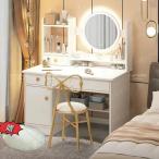 クーポン利用で14800円　精選　ドレッサー＆スツールセット　超人気　コンセント付きドレッサー　大収納　多機能　独立三段階LEDライト　