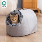 ペット ベッド ペットベッド ドーム型 犬 猫 ネコ ペットドーム キャットハウス おしゃれ シンプル ペットハウス ペット用品 ペットグッズ オールシーズン