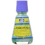 GSIクレオス Mr.マスキングゾル改 20ml 塗装支援ツール M133