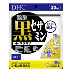 DHC.. чёрный сесамин + старт mina30 день минут бесплатная доставка 