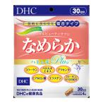 ショッピングハトムギ DHC なめらか ハトムギplus 30日分 120粒 サプリメント