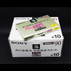[ новый товар / нераспечатанный товар ] Sony SONY C-90ES2A высокий позиция кассетная лента 90 минут 10 шт. комплект 
