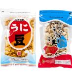 Yahoo! Yahoo!ショッピング(ヤフー ショッピング)２種セット ラッキーチェリー豆 うに豆