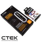 CTEK   MXS 5.0  シーテック バッテリー 