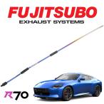 FUJITSUBO フジツボ 2022- 日産 フェアレディZ RZ34 EXH+ HOOD SUPPORT フードサポート プロップロッド ボンネットステー