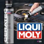 LIQUI MOLY CERA TEClikimoli Sera Tec старый магазин производитель. стандартный масляная присадка химия действие . керамика частица. двойной эффект 