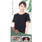 【アジアンエステユニフォームマッサージ制服Tシャツ】アジアン袖のブラックT