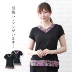 【アジアンエステユニフォームマッサージ制服Tシャツ】ウエストシェイプ!バリ
