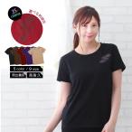 送料無料ユニフォーム制服アジアンTシャツ大きいサイズマッサージ