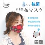 マスク 日本製 夏用　洗える 赤 チェック柄 レディース・こども用 Mサイズ mask2008-me-gra