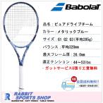  Babolat BabolaT теннис ракетка чистый Drive команда PURE DRIVE TEAM 101554 2025 год модели 