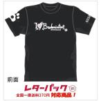 ゴーセン NPT18 ぽちゃねこ 半袖Ｔシ�