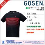 GOSEN ユニ ゲームシャツ ゴーセン T2050 日本バドミントン協会認定品 39カラー ブラック セール バドミントン ユニフォーム