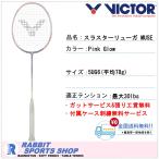 ビクター スラスターリューガ MUSEバドミントンラケット THRUSTER RYUGA MUSE TK-RYUGA MUSE