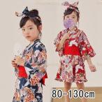浴衣 甚平 ベビー服 女の子 おしゃれ 4点 和服 袴 リボン キッズ 夏春秋 キャミ 可愛い 赤ちゃん 子供服 ギフト プレゼント 出産お祝い 写真撮り 高級感