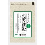 オーサワの充実雑穀　