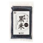 o-sawa. иметь машина чёрный рис ( внутренний производство ) 200g