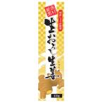  сырой ... сырой .40g