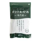 o-sawa. .. производство cut . черепаха 40g