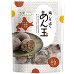 no- скалярный z Hokkaido .. шар 7 шт 