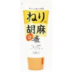 大村屋 ねり胡麻チューブ入り 〈白〉 160g