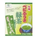 有機べにふうき緑茶・粉末　15g(0.5g×30包)