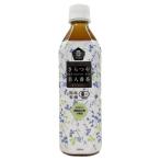 国産有機さらつや美人番茶　500ml