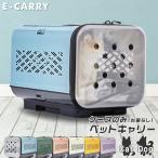 домашнее животное Carry кейс только тележка нет домашнее животное Carry кейс супер-легкий semi твердый легкий k rate дорожная сумка кошка кошка маленький размер собака 2 шт | много голова inserting возможно E-CARRY