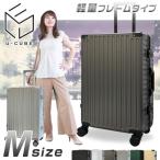 U-CUBE чемодан M размер легкий алюминиевая рама Carry кейс дорожная сумка 60L и больше двойной литейщик тихий звук кодовый замок ~1 неделя UC23-M