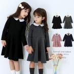 [ немедленная уплата ] формальный One-piece Kids ребенок одежда формальный девочка длинный рукав белый воротник ... одежда детская одежда одноцветный обе стороны с карманом маленький pra осень-зима весна 