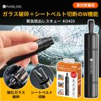 �ً}�E�o�n���}�[ ���^ �ԗp ���X�L���[�n���}�[ �V�[�g�x���g�J�b�^�[ �����K���X�j�� �������Ď� ������ �E�o�p�n���}�[ �|���`�^�n���}�[ �����K�p