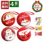  Рождество сладости набор 3 вид ×4 шт. комплект ребенок подарок маленький подарок для бизнеса can te- симпатичный шт упаковка бесплатная доставка вечеринка украшение орнамент 