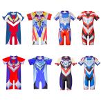 ウルトラマン Ultraman 水着 男の子 キッズ 子供 水着 オールインワン サロペット ラッシュガード素材 帽子/キャップ付き UPF 50+ 日焼け防止 紫外線対策