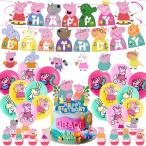 誕生日 風船　Peppa Pig ペッパピッグ パーティー バースデー ガーランド グッズ セット 室内装飾 飾りつけ 記念日 サプライズ イベント アート キャラクター