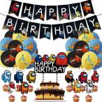 ゲーム among US誕生日 飾り付け バルーン セット 風船 誕生日 飾り付け 男の子 女の子 バースデー 飾り バースデー お祝い アモングアス 子供