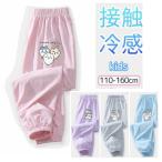 ちいかわ うさぎ ハチワレ 接触冷感 ワイドパンツ 虫よけ 子供服 キッズ 夏 アンクル 涼しい 吸水速乾 大きいサイズ 清涼 涼感 紫外線対策 長ズボン