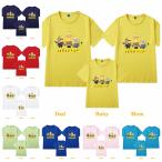 ミニオン 半袖Tシャツ 通気性 肌着 柔らかい 100%綿 丸首 トップス カップル /メンズ/レディース/親子ペア 男の子/女の子/親子服お揃い