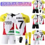 2526 レアル・マドリード メモリアルエディション(Cロナウド7番、リヤド レトロデザイン)キッズ&大人用サッカーユニフォームセット