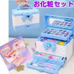 キッズ 子供用メイクセット メイクセット お化粧ごっこ 子供 おもちゃ 子供メイクアップセット おままごと お化粧おもちゃ ごっこ遊び マニキュア