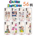 スマホケース クレヨンしんちゃん iPhoneケース クリア iPhone15 iPhone13/12 mini 携帯ケース 携帯保護カバー 耐衝撃 お洒落 可愛い 全機種対応
