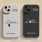 新機種追加 スヌーピー Snoopy iphone16 iphone15 スマホケース 携帯ケース 全機種対応 ソフト シリコン 全面保護 耐衝撃 スマホカバー 13mini ケース