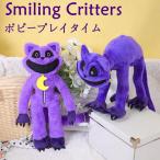 特売 大人気 ポピープレイタイム ぬいぐるみ グッズ キャットナップ チャプター３ poppyplayTime steam スマイリングクリッターズ Smiling Critters