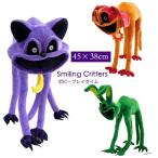 大人気 紫の猫 ポピープレイタイム ぬいぐるみ グッズ キャットナップ チャプター３ poppyplayTime steam スマイリングクリッターズ Smiling Critters