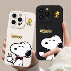 送料無料 スヌーピー Snoopy iphone16 スマホケース 携帯ケース 全機種対応 ソフト シリコン 全面保護 耐衝撃 スマホカバー 12mini 13mini ケース