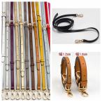 本革 牛革 長さ105-130cm バッグストラップベルト ショルダーストラップ単品 ショルダーベルト肩掛け斜め掛け 付け替え 無地 1.2cm 1.8cm