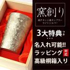 �y�q�n��-�V���o�[-�z�`�^�� �^���u���[ �ۉ� �ۗ� ������� ��d ������ �J�b�v �R�[�q�[ �Ď� �v���[���g ������ �r�A�J�b�v �r�[���O���X 270cc