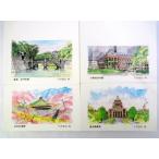  тысяч плата рисовое поле .... открытка с видом комплект 